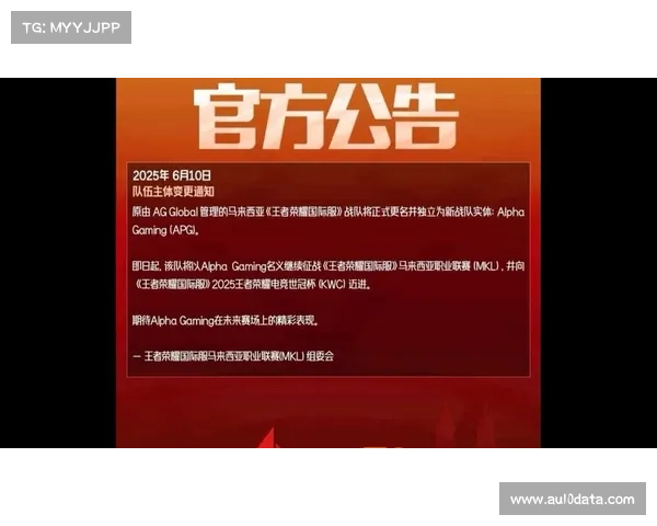 马来西亚战队APG迎战青训破军，国际队伍适应版本成关键